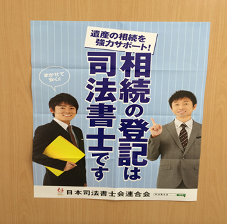ベストシェフ ブランド