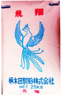 柄木田・中華麺用粉