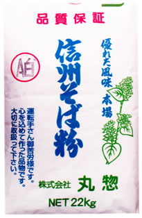 そば粉