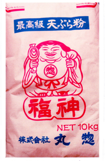 業務用てんぷら粉
